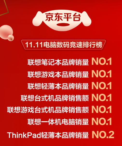  尼斯vs巴黎门票三分钟售罄破纪录  